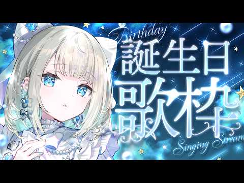 絲依とい / Itoi Toi
