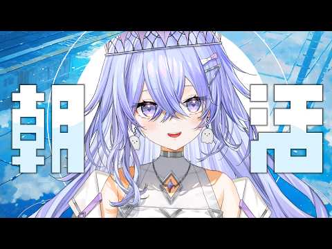 神白ななせ / Nanase Kamishiro