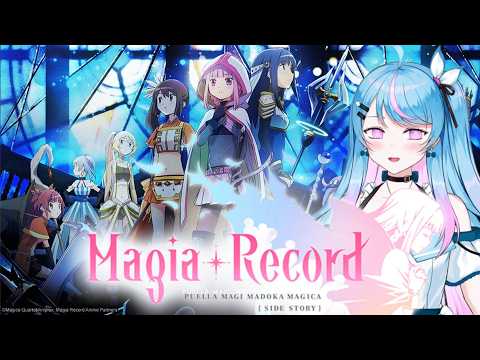 【MAGIA RECORD WATCHALONG】 SEASON 1 EPISODES 6-13!! 【Serena Starstruck | Stellar Verse Production】