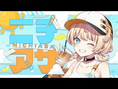 柑原あさひ