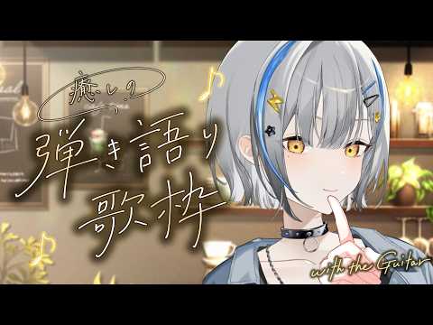音魂ヒビク / Otodama Hibiku