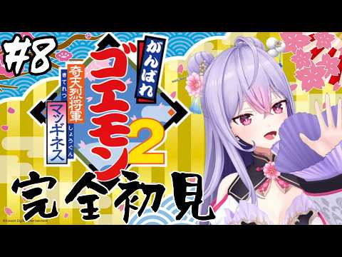 梢桃音 / Kozue Mone【にじさんじ】