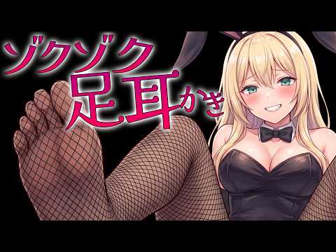 柚萌-yume- @毎日ASMR配信中