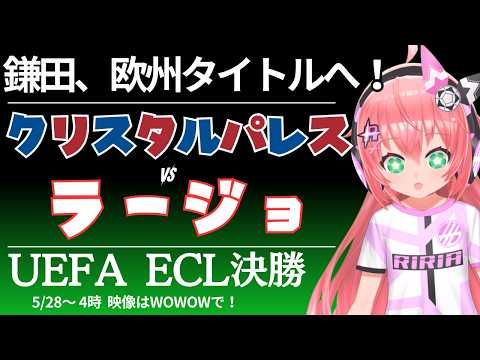 光りりあ【Riria Hikari Ch】