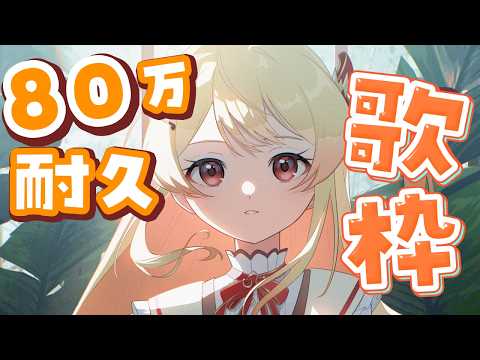 Kanade Ch. 音乃瀬奏 ‐ ReGLOSS