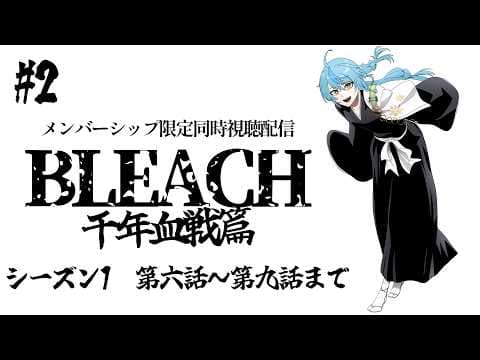 珠乃井ナナ / Tamanoi Nana【にじさんじ】
