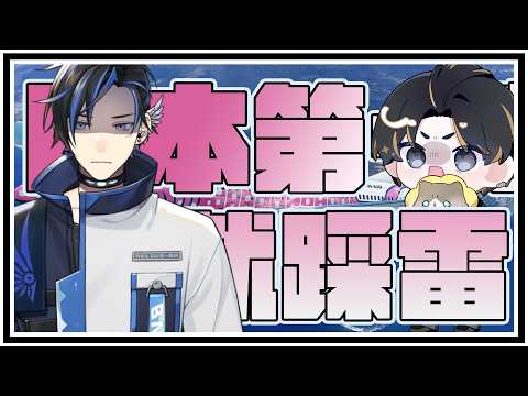【李賴唬爛雜談診療室】EP091_怎麼可以飛日本的第一餐就踩雷,還是超商食品 🤬🍜🤬