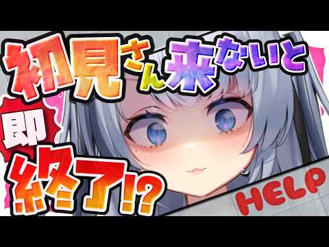 【歌枠/Karaoke 】初見さんが来ないと即終了、聞きに来て~~!【 作業BGM / #ねむみるつ 】
