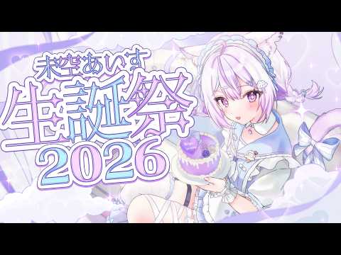 未空あいす-miruku ice-