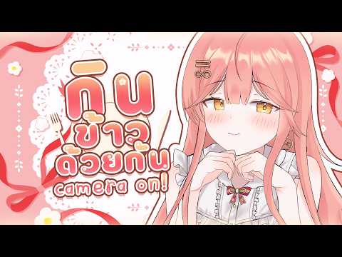 Reilim Channel
