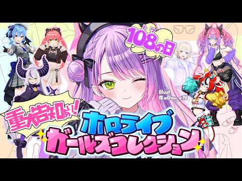 Towa Ch. 常闇トワ
