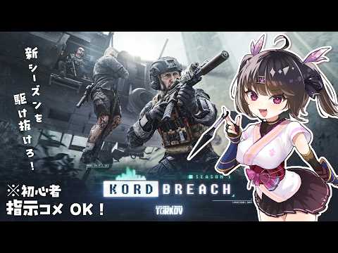 Naru Ch.恵蛇なる