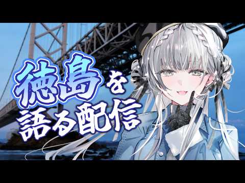 ルチア・ラエティティア / Lucia Laetitia