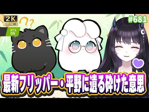 夜魅ちゃんねる