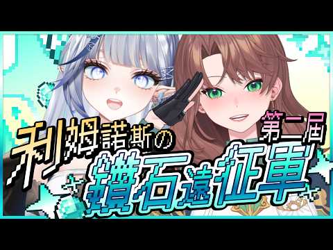 白月心宿shuku【KOZMII / 比鄰星域所屬】