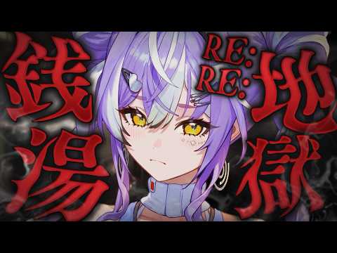 リイナ・コガ・フローライト / Lina Koga Fluorite - UltraLMTM