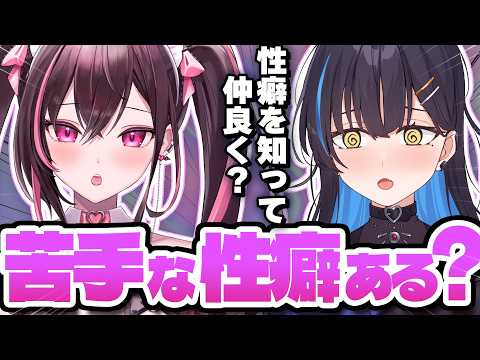 【 初サシコラボ! 】新人メイドまよいちゃんに性癖を根掘り葉掘り聞いてみたら握手できるのか、、、 【ますかれーど/相晴ひなた】