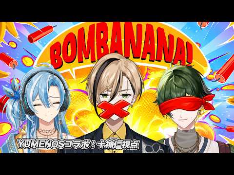 十神 仁 - Jin Togami -