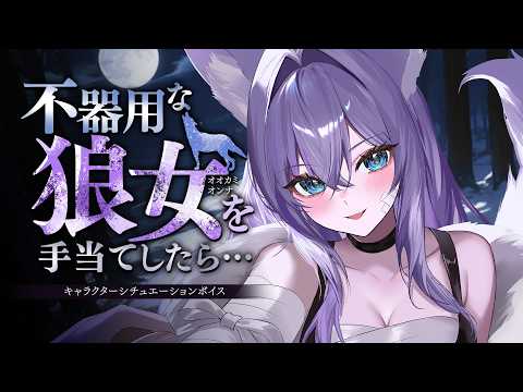 白雪みしろShirayuki Mishiro