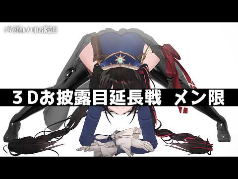 安心院みさ / ANSHININ MISA