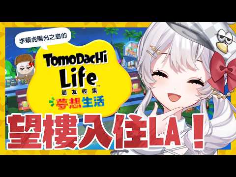 ReLive_灰妲 DaDa