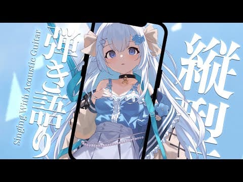汐音ベリーちゃん Berry Ch