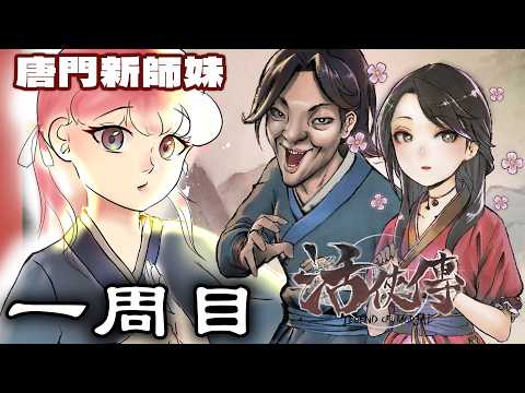 希珥 Shir Ch