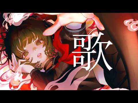 渚沢シチ / Shichi Channel【ミクスト】