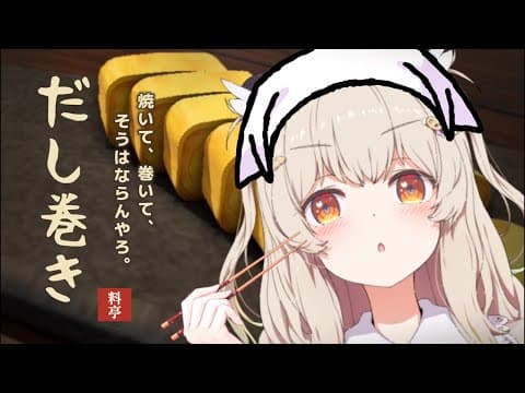 天絆ささは / Sasaha Channel【ななしいんく】