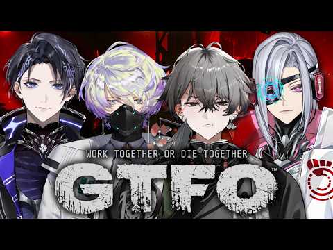 【GTFO】 ホラゲーはエイムぶれるって本当だよ。w/ Claude, Dubstep, Nayu 【久我レオ / ネオポルテ】