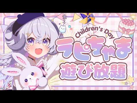 星影ラピス / 使い魔メァ