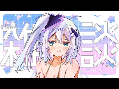 銀棘ぐみ / Gintoge Gumi