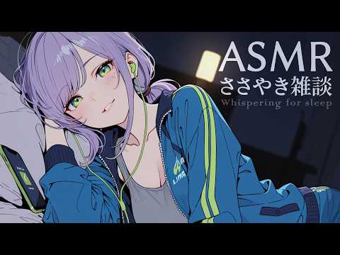 沙汰ナキアASMR - Nakia Ch.