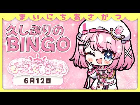 るる・らら・りりぃ / Ruru Rara Rily【そらびん】