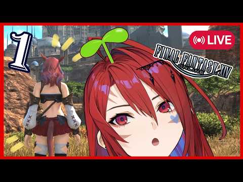 My first day as a sprout 🌱【FINAL FANTASY XIV Online】#ad 💄👧
