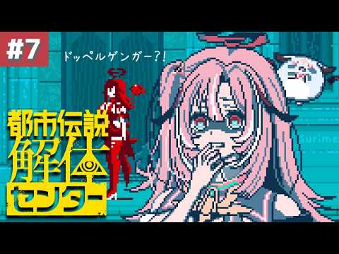 HAGU Ch. 桃月はぐ