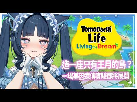 祈Iruni Channel