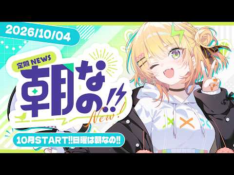 小鳥谷なの / Nano Kozuya