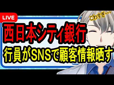 犯罪学教室のかなえ先生 V Criminologist