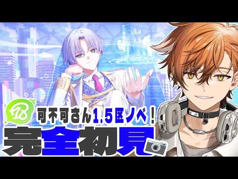 夏芽川アキ / Natsumegawa Aki