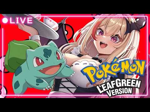 【Pokemon Leaf Green】Just 1 bulbsaur and a dream!!【Mariya ch.】