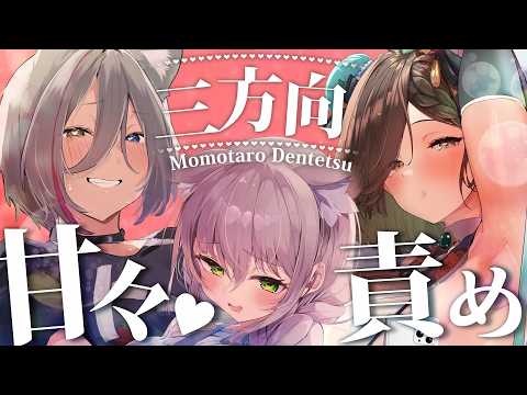 Pepero ch. / 猫田ぺぺろ