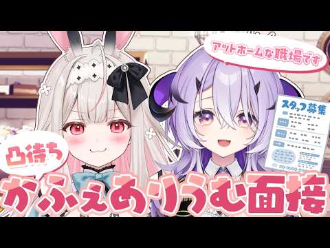 Nonochi Ch. 兎ノ花ののち