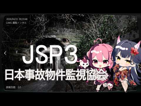 Eru CH.百目鬼える