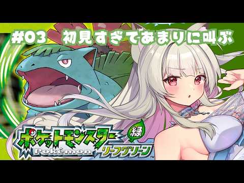 春霞みぃな