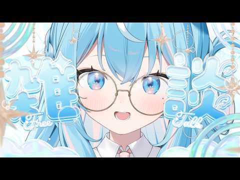 【#雑談】寝る前にのんびり話そ~茶封筒財布にしてたら怒られた女🎶本業ゲームクリエイター姉【#譜熊りうね #Vtuber / 個人勢】
