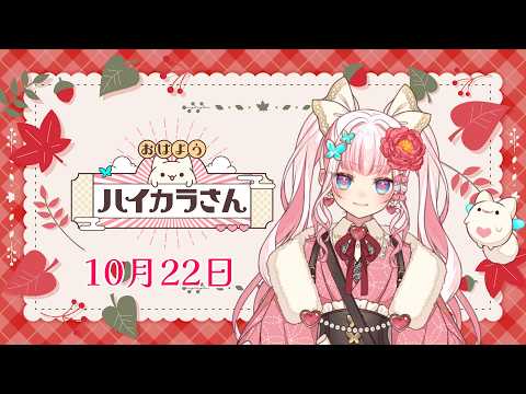 恋世代おとめ Otome Ch.