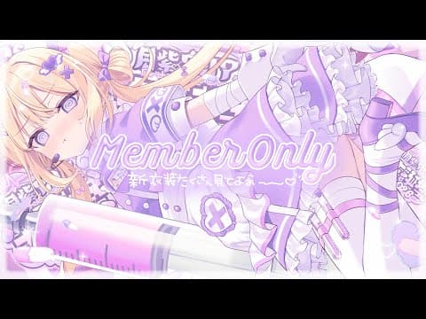 月紫アリア / Tsukushi Aria