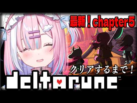 星乃りむ / Rimu Channel【ミクスト】