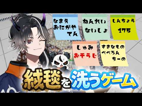 鬼ヶ谷 テン / Onigaya Ten